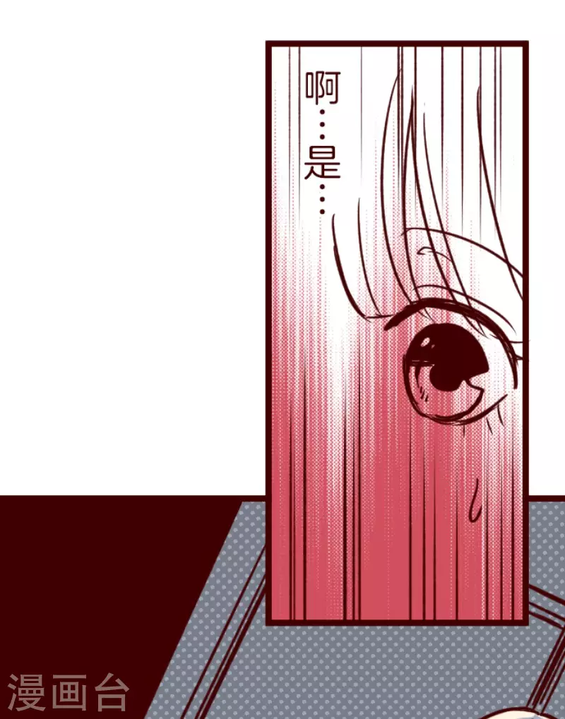 第190话 闯入宅邸2-第190话