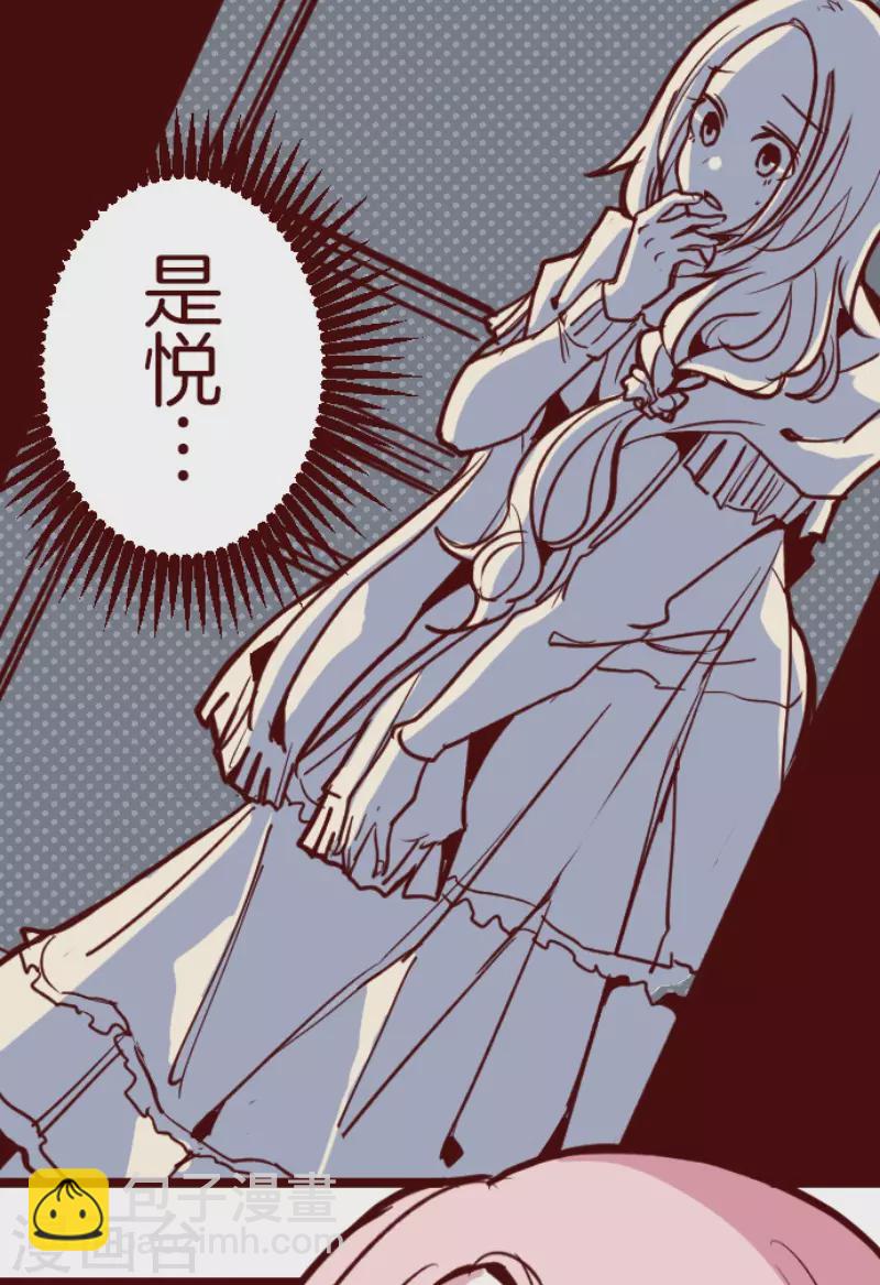 第190话 闯入宅邸2-第190话
