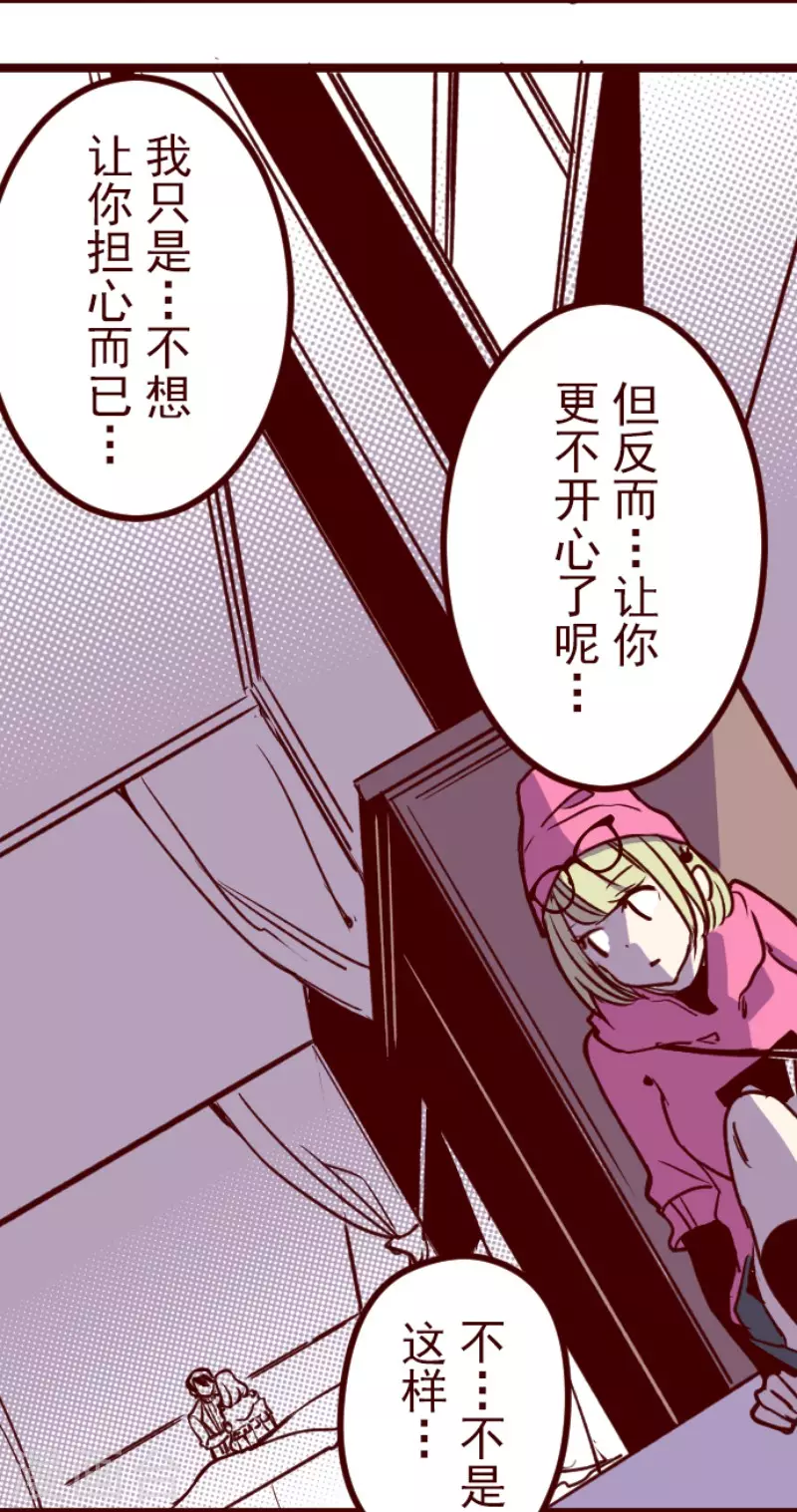 第190话 闯入宅邸2-第190话