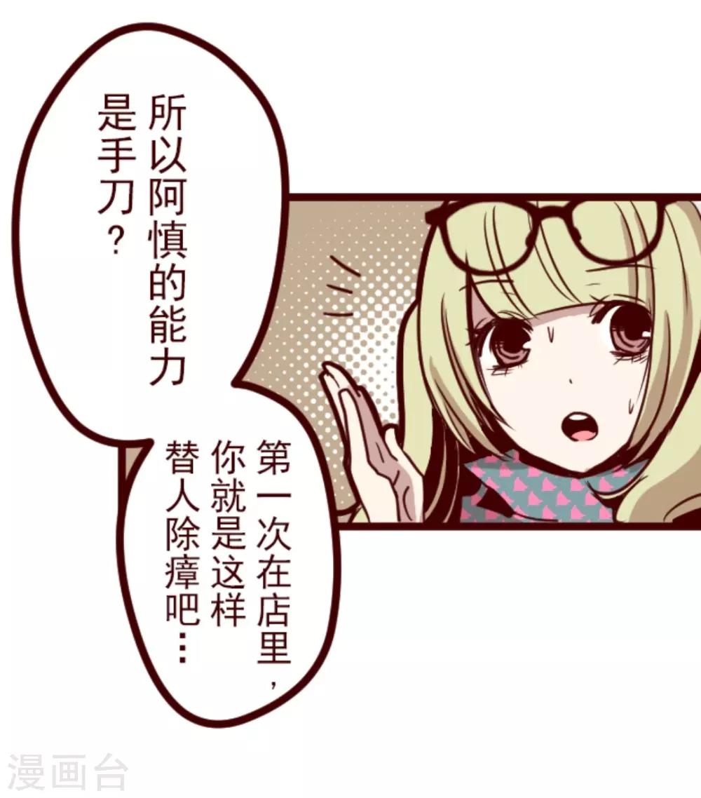 第20话 同伴-第20话