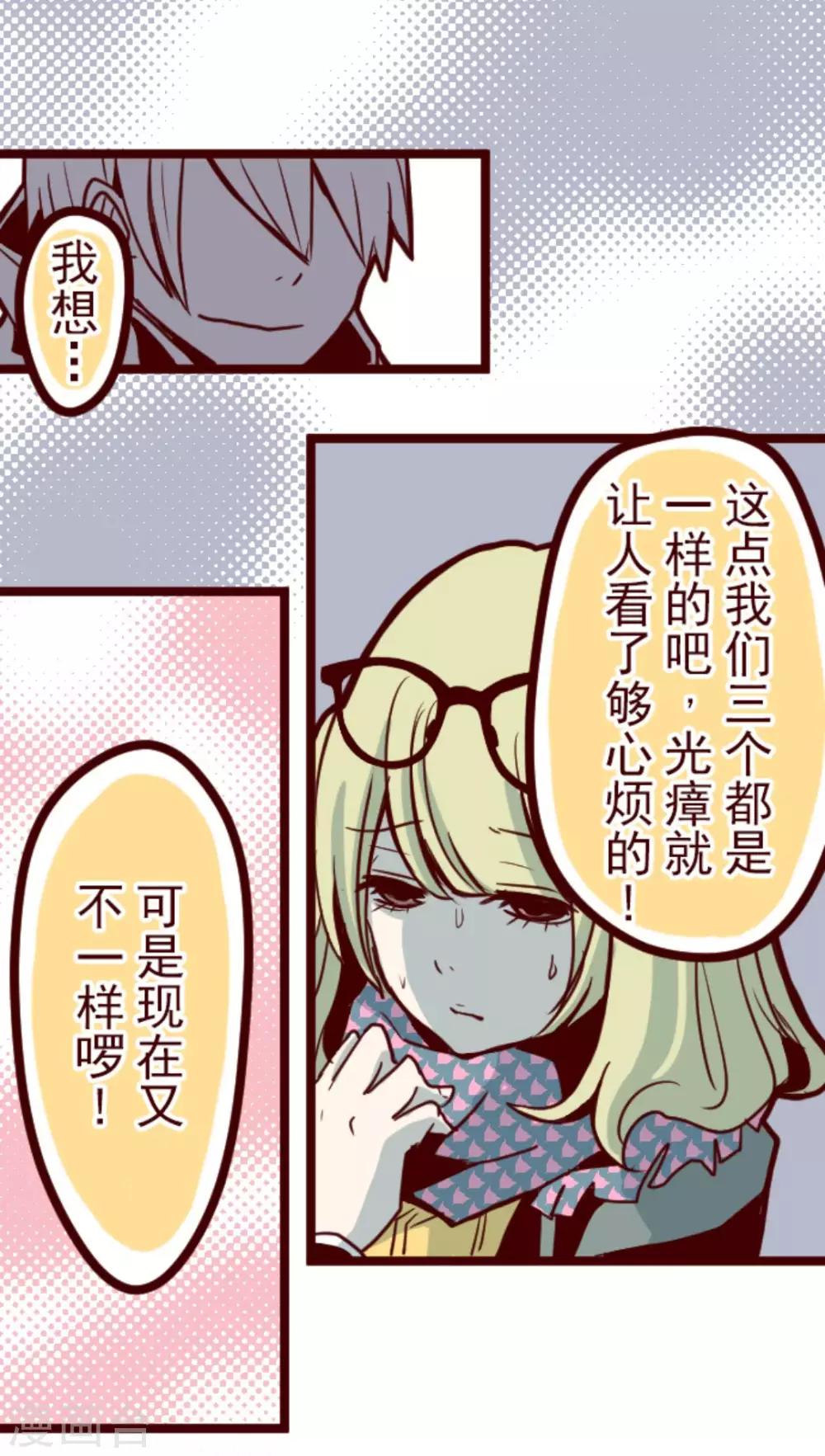 第20话 同伴-第20话