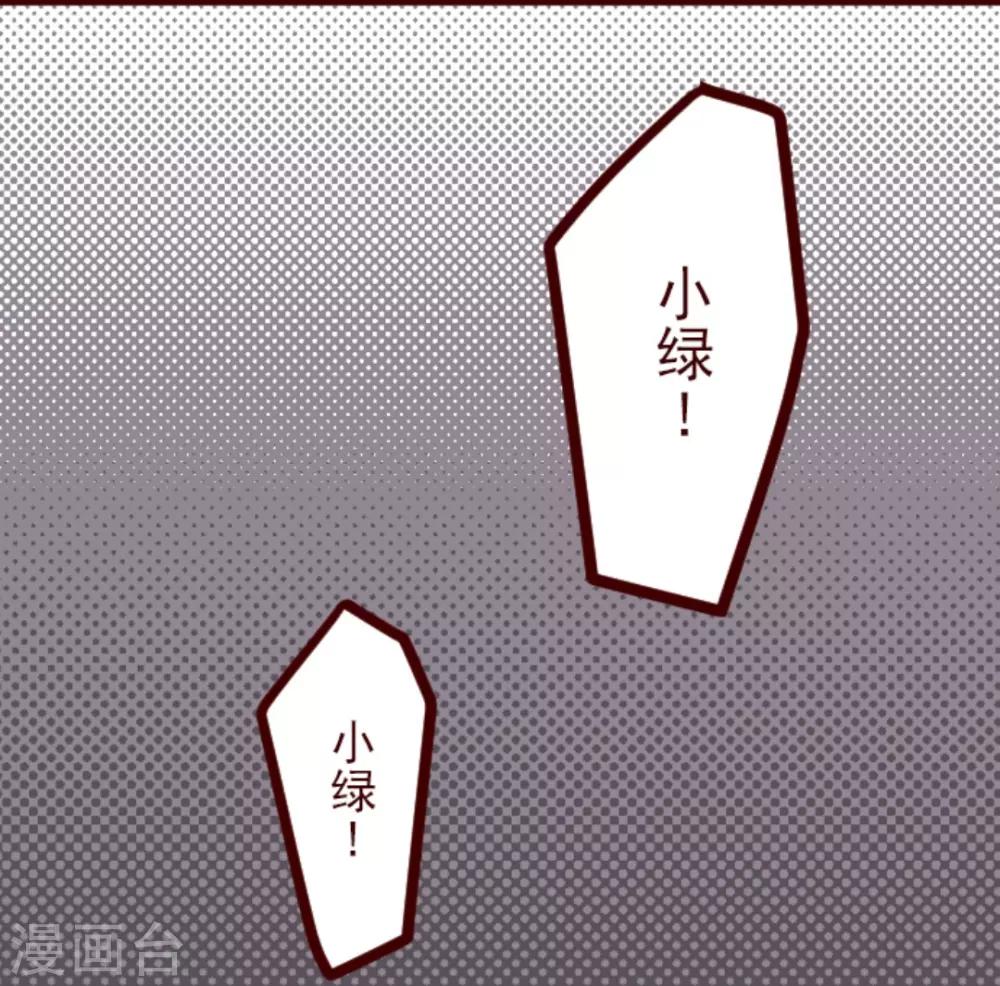 第20话 同伴-第20话
