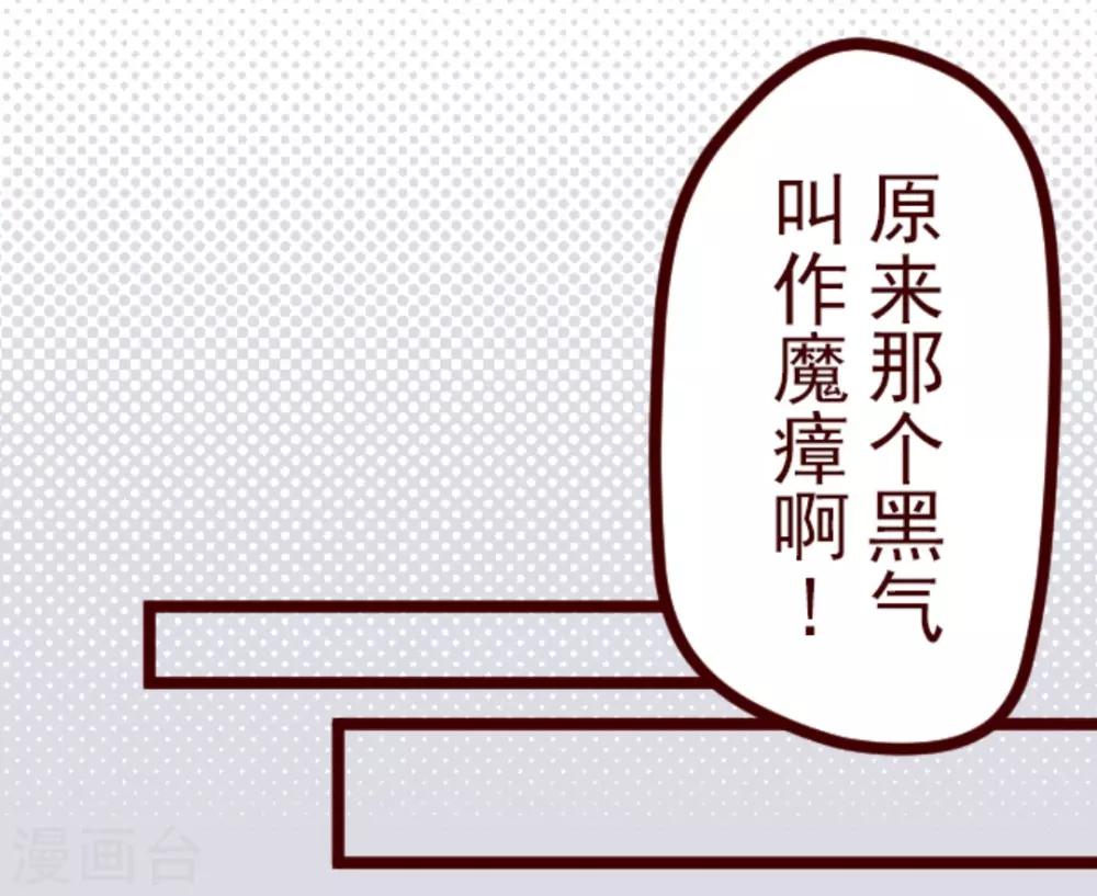第20话 同伴-第20话