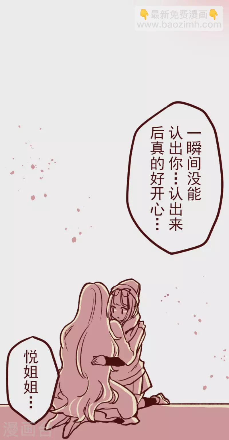 第192话 闯入宅邸4-第192话