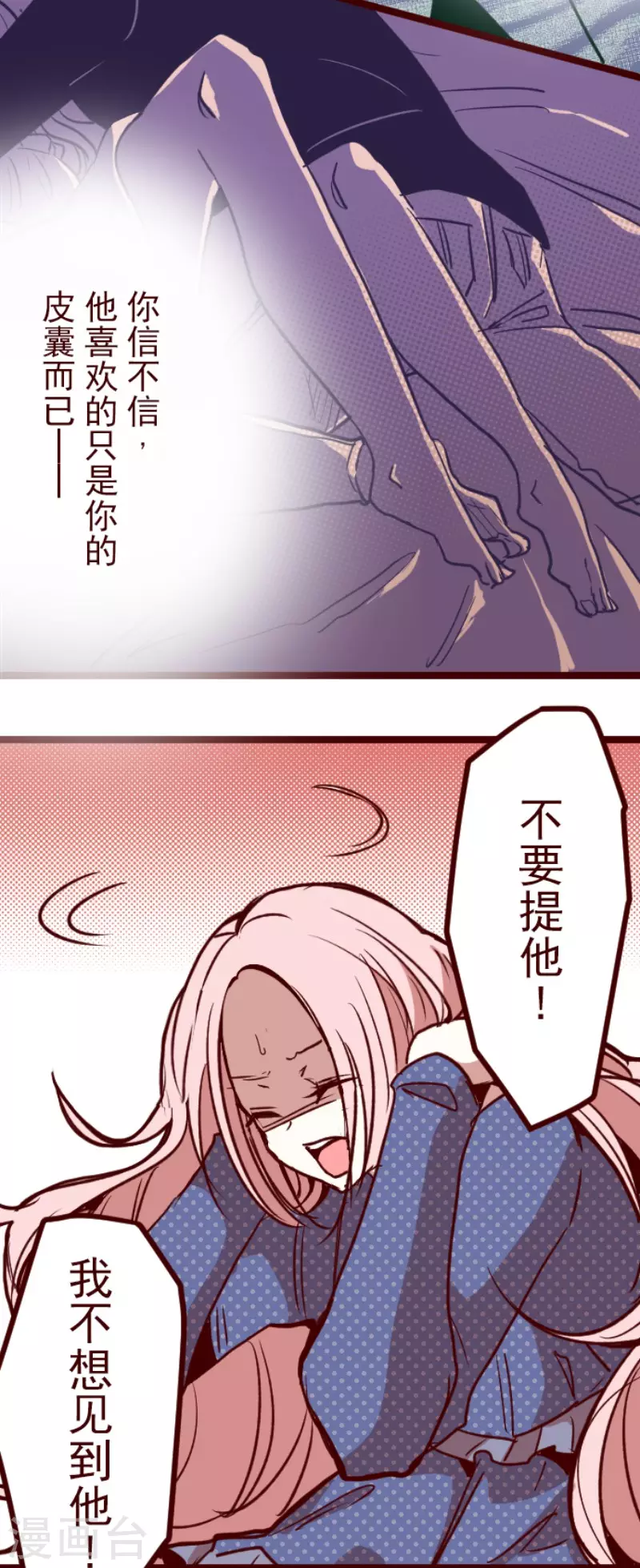 第192话 闯入宅邸4-第192话