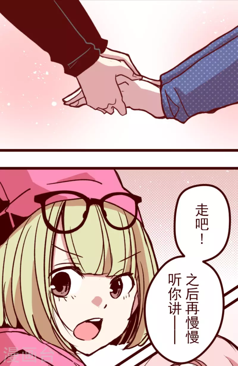 第192话 闯入宅邸4-第192话