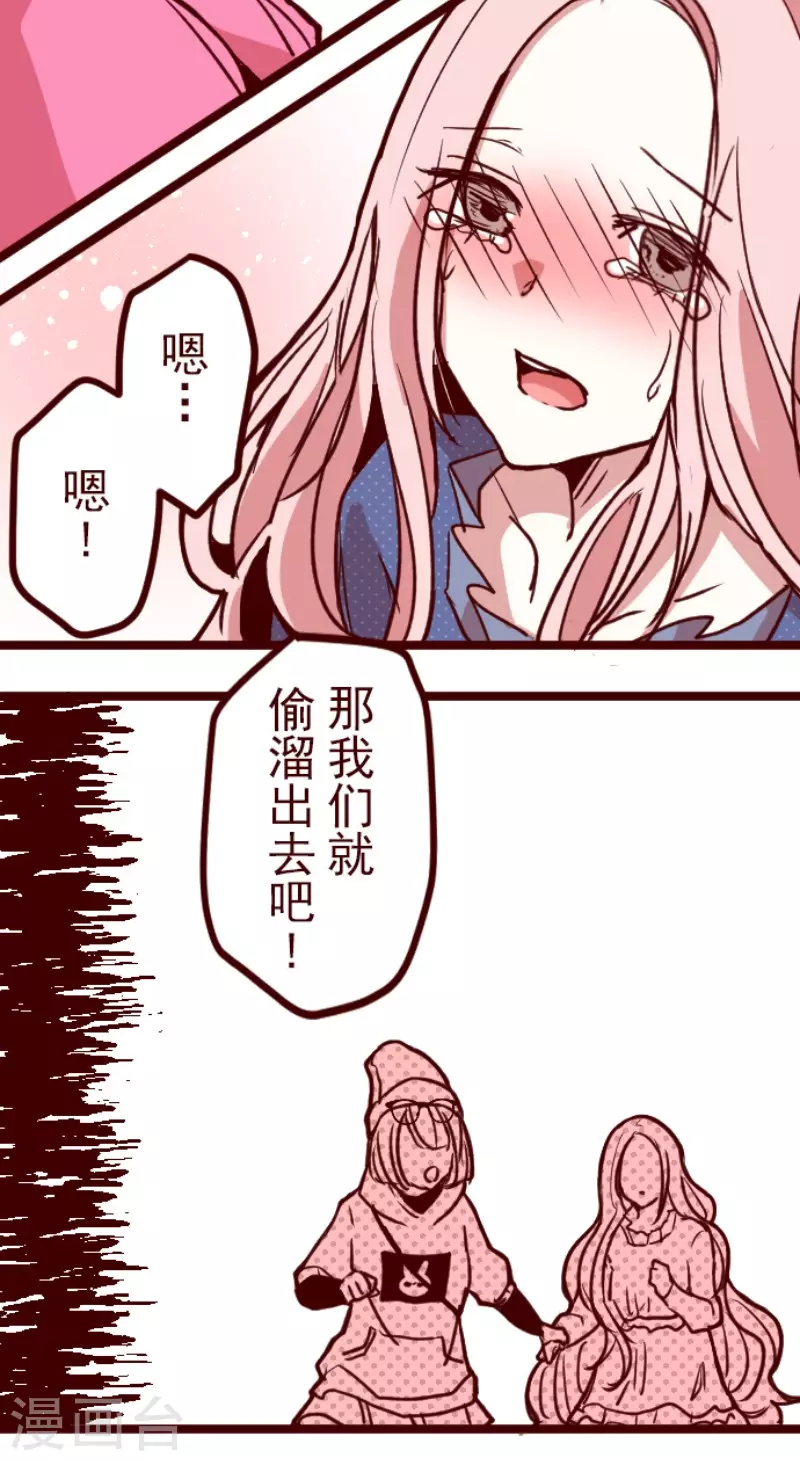 第192话 闯入宅邸4-第192话
