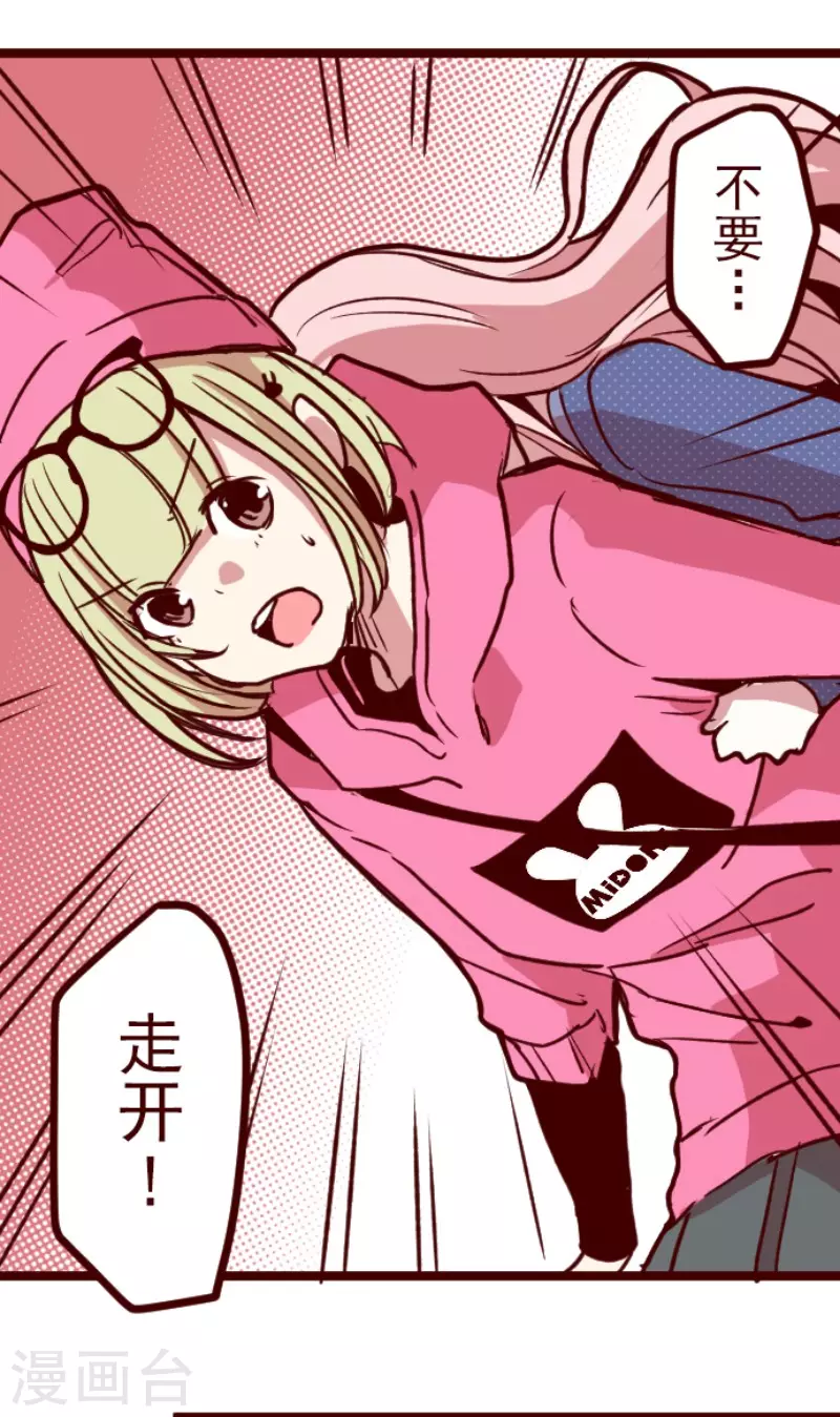 第192话 闯入宅邸4-第192话