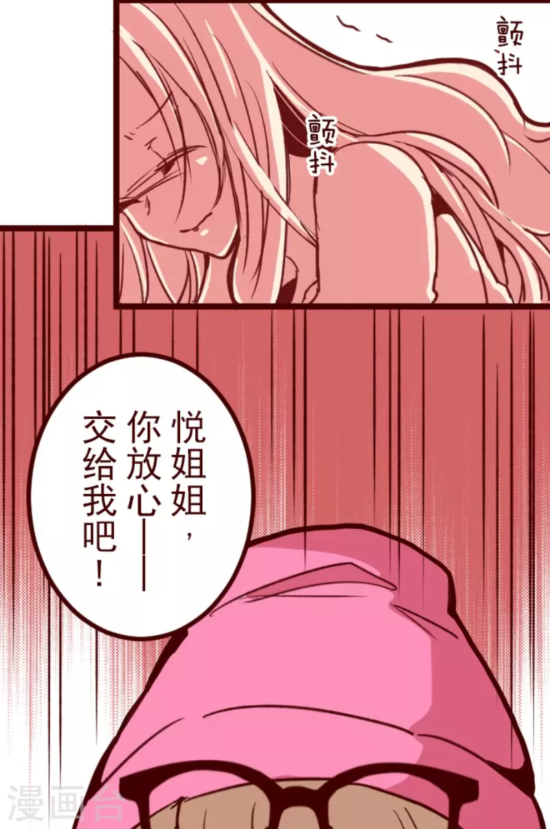 第192话 闯入宅邸4-第192话
