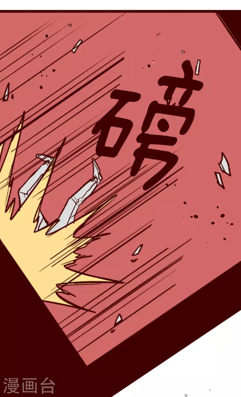 第192话 闯入宅邸4-第192话
