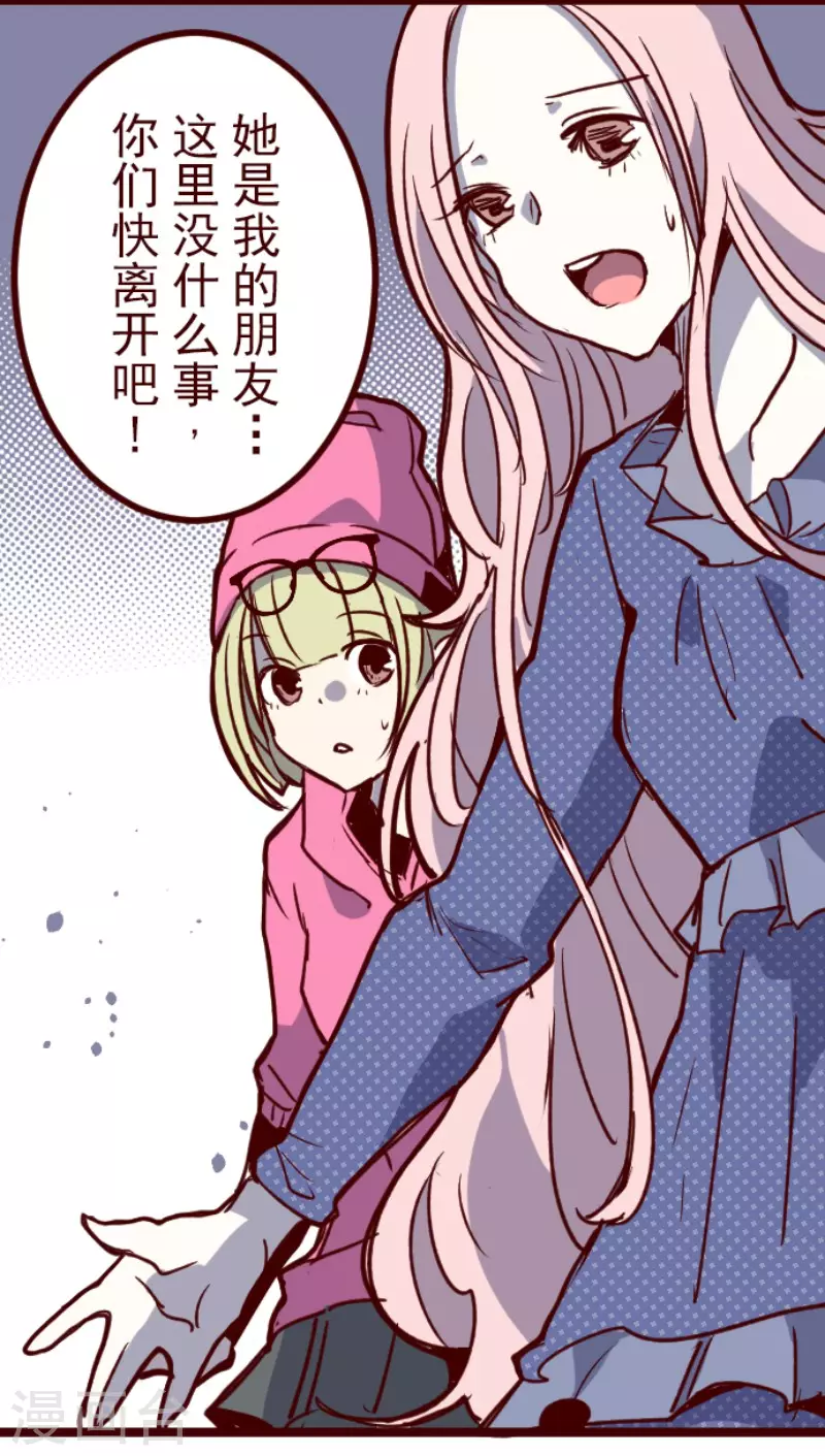 第192话 闯入宅邸4-第192话