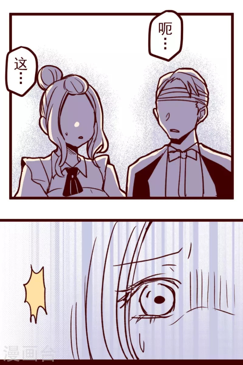 第192话 闯入宅邸4-第192话
