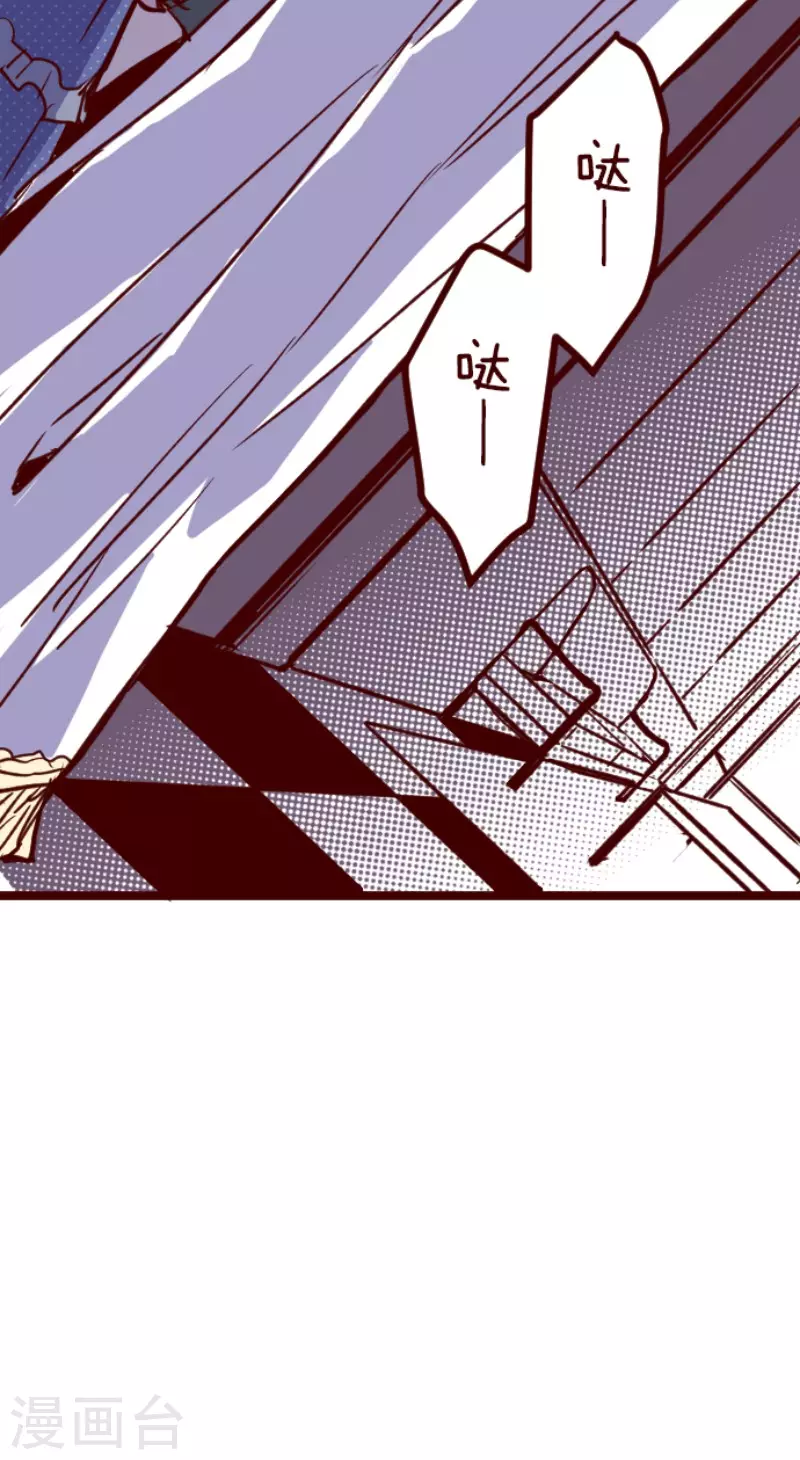 第192话 闯入宅邸4-第192话
