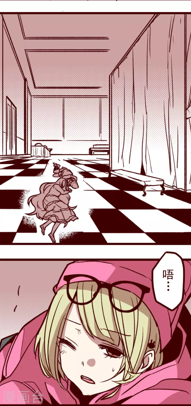 第192话 闯入宅邸4-第192话