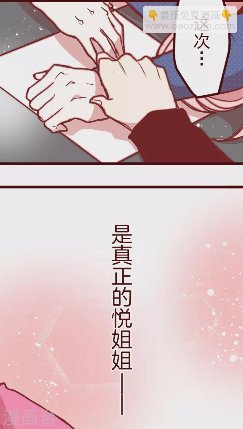 第192话 闯入宅邸4-第192话