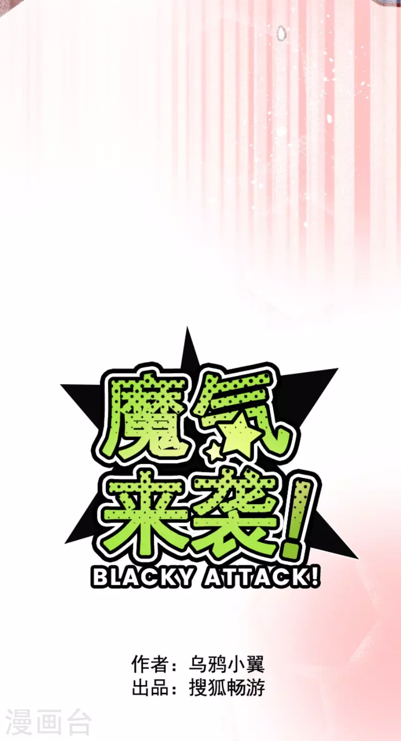 第192话 闯入宅邸4-第192话