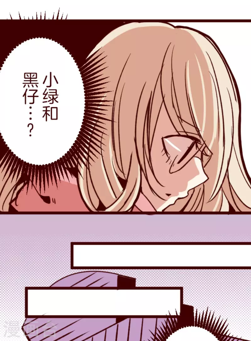 第194话 过去的真相1-第194话