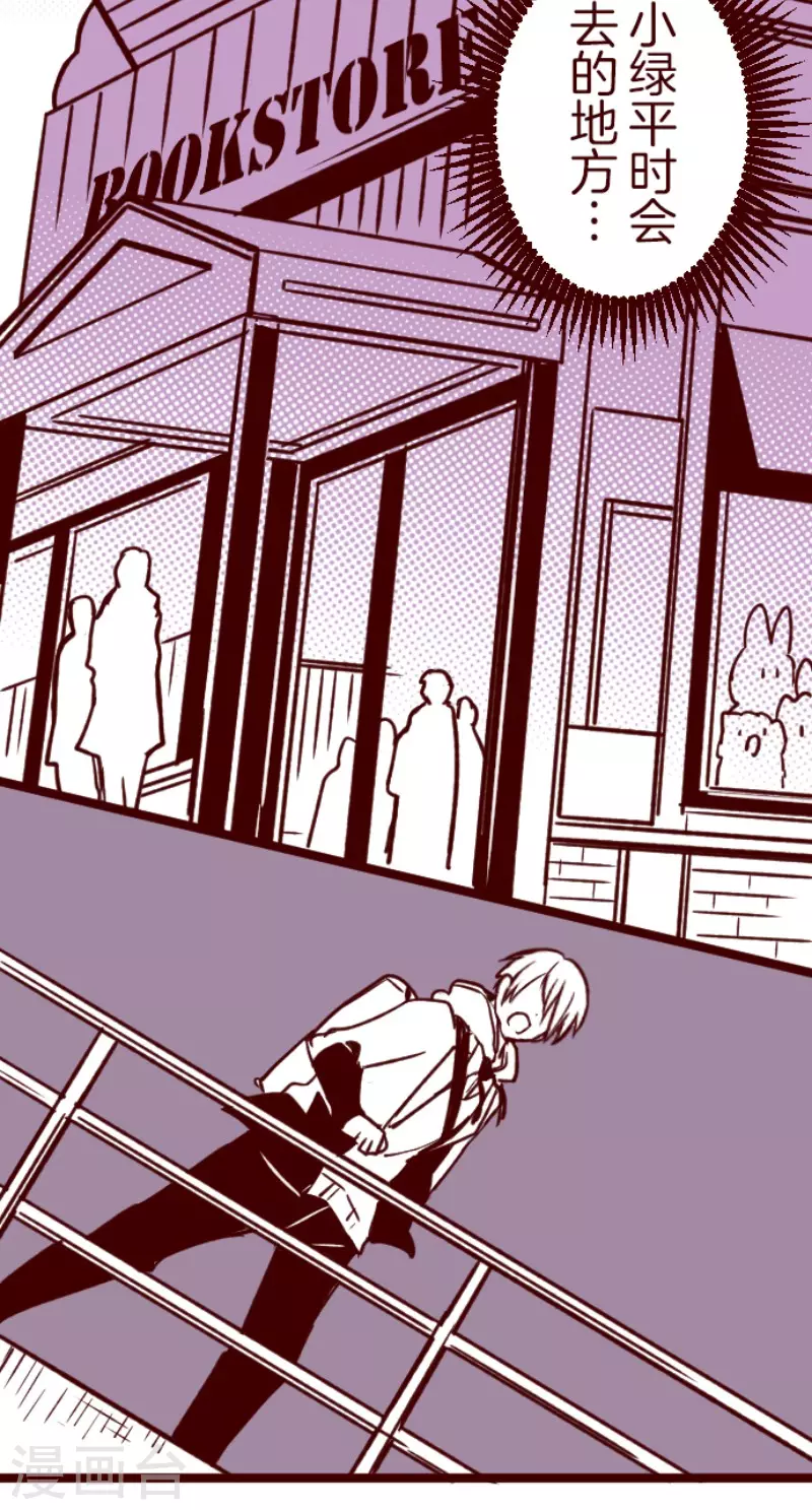 第194话 过去的真相1-第194话