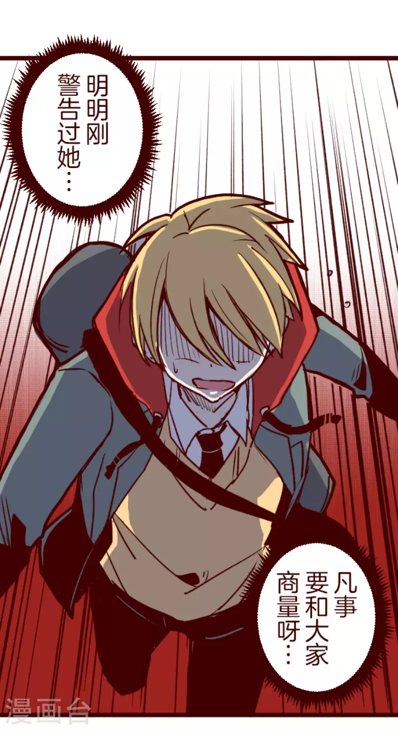 第194话 过去的真相1-第194话