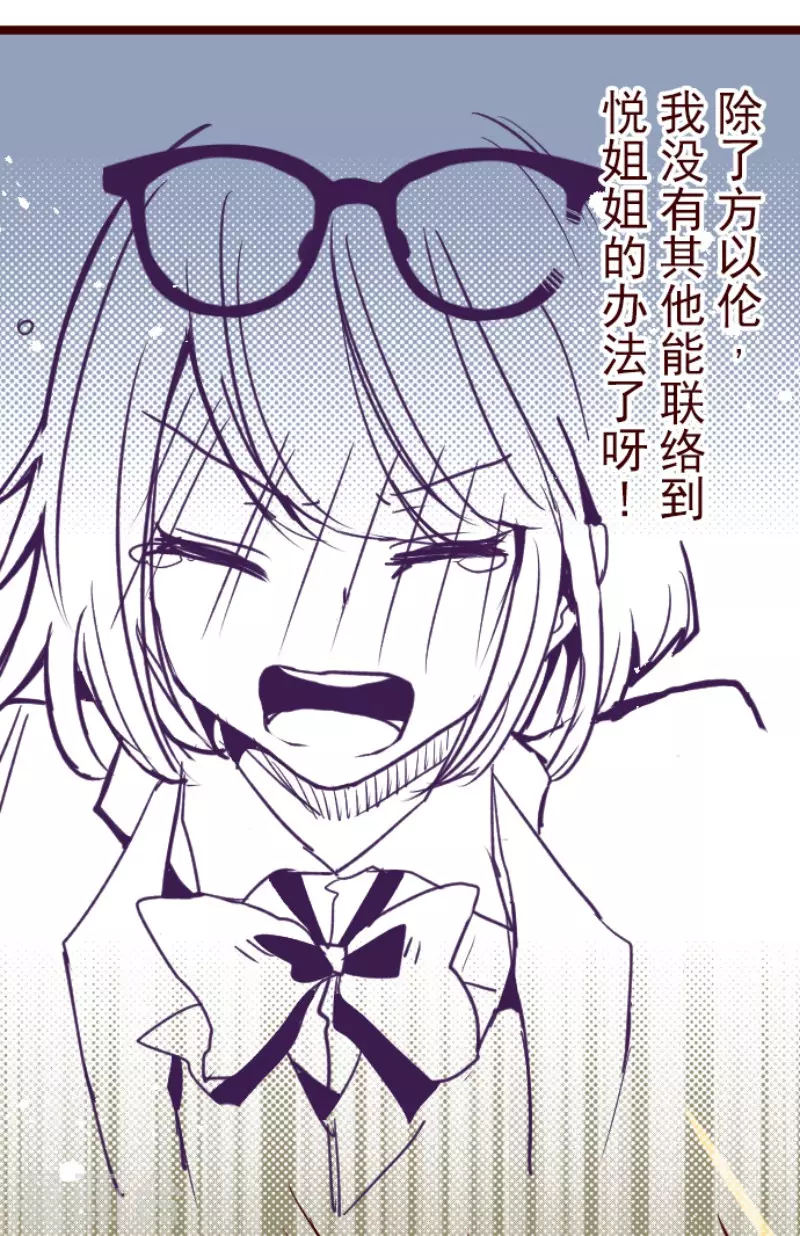 第194话 过去的真相1-第194话