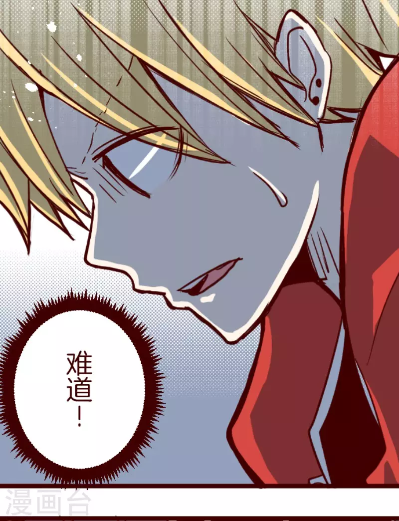 第194话 过去的真相1-第194话