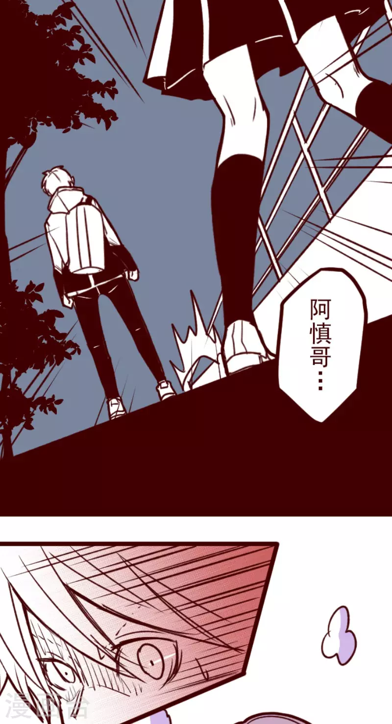 第194话 过去的真相1-第194话