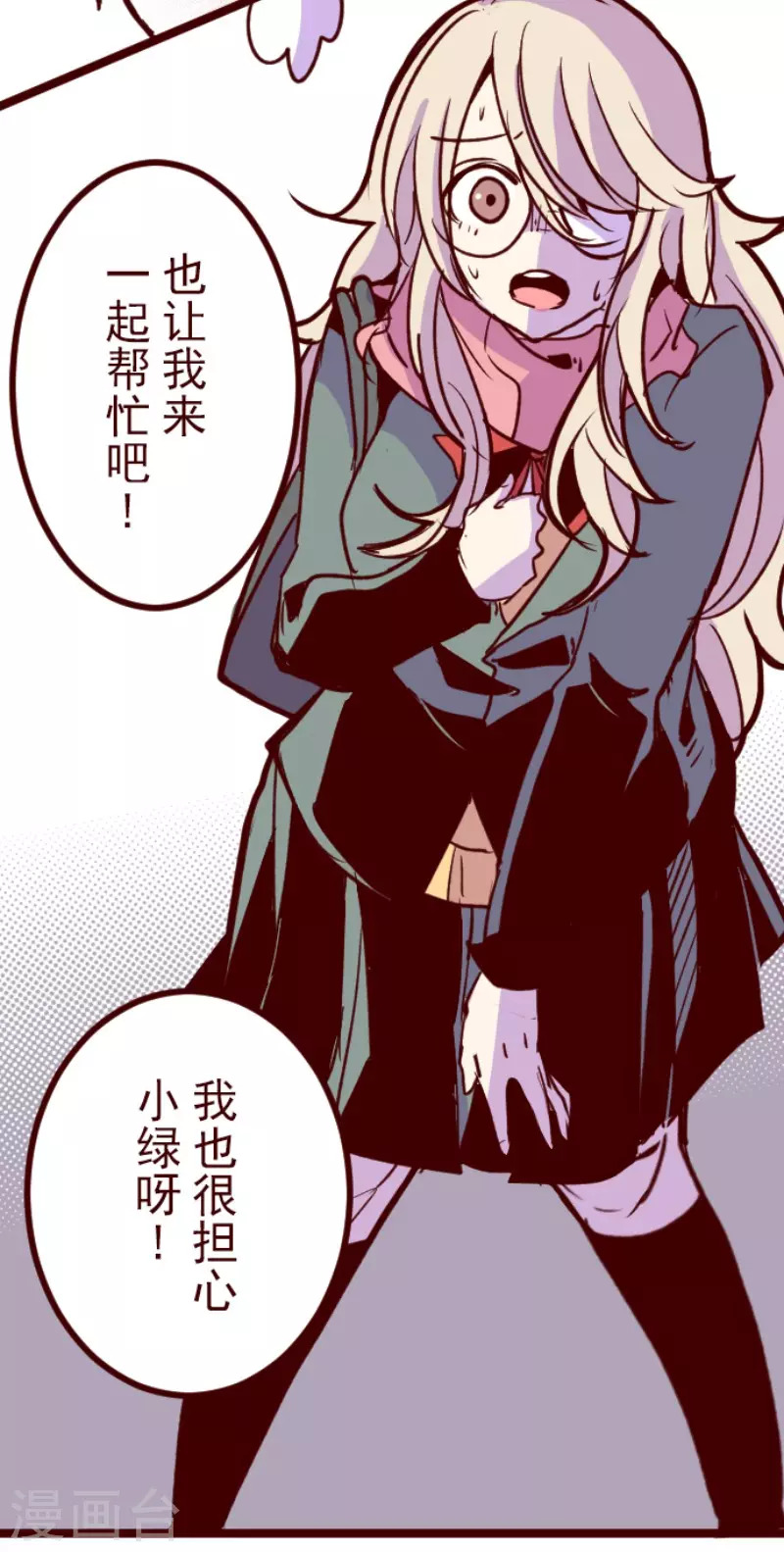 第194话 过去的真相1-第194话