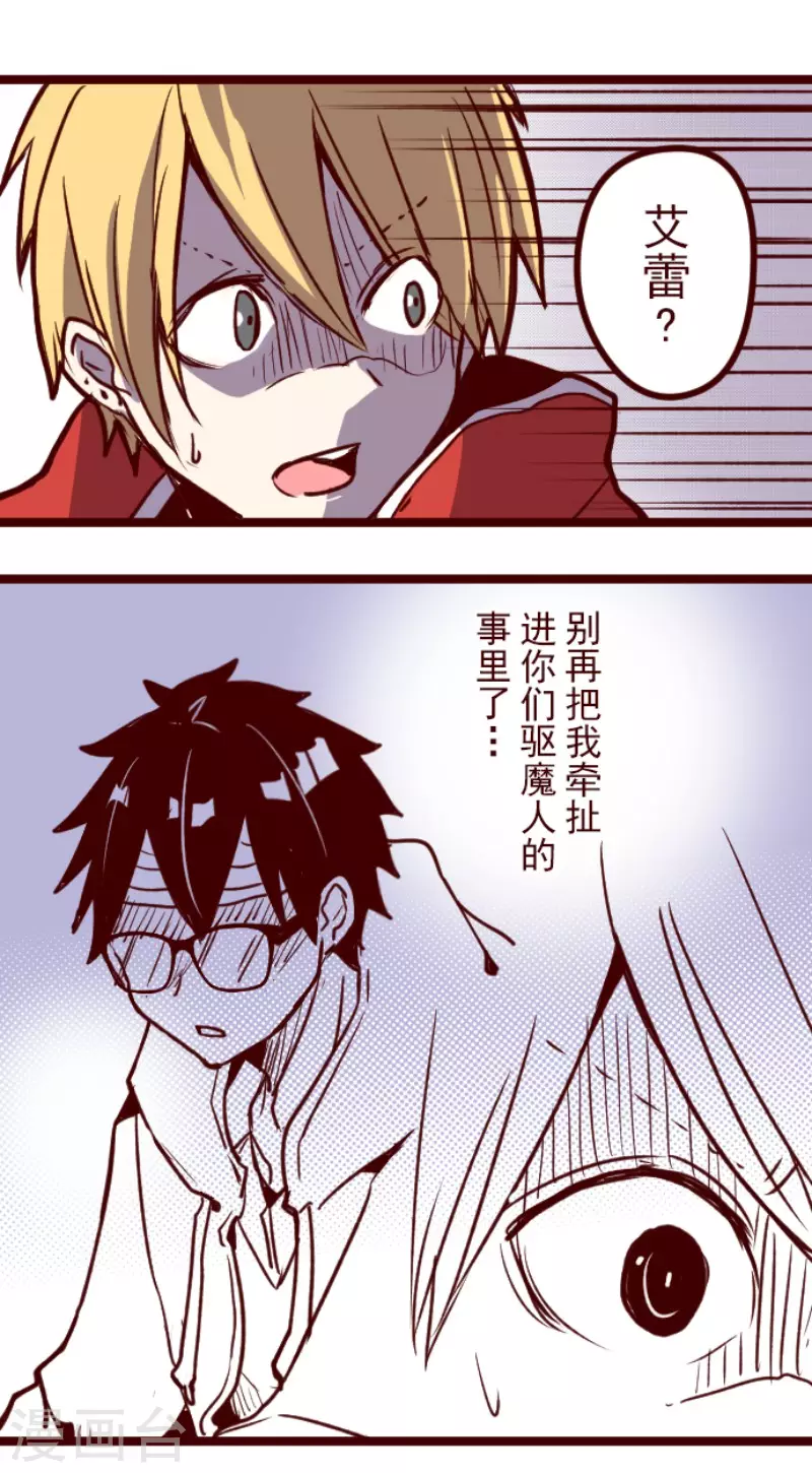 第194话 过去的真相1-第194话
