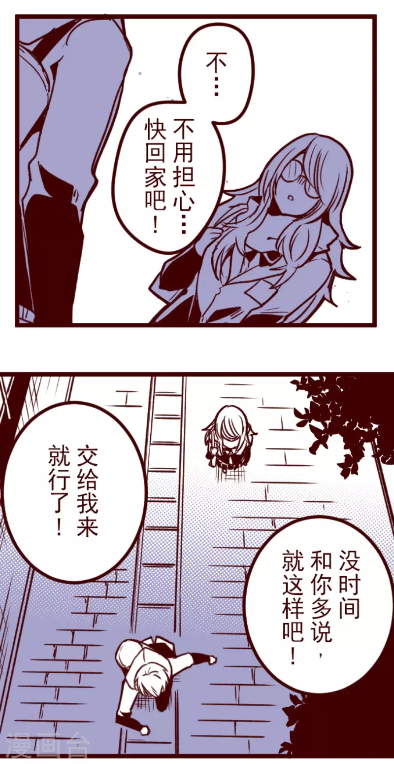 第194话 过去的真相1-第194话