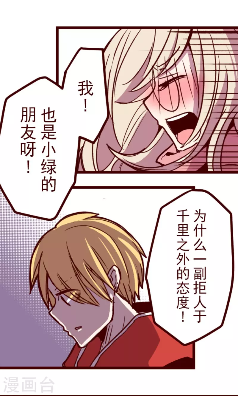 第194话 过去的真相1-第194话