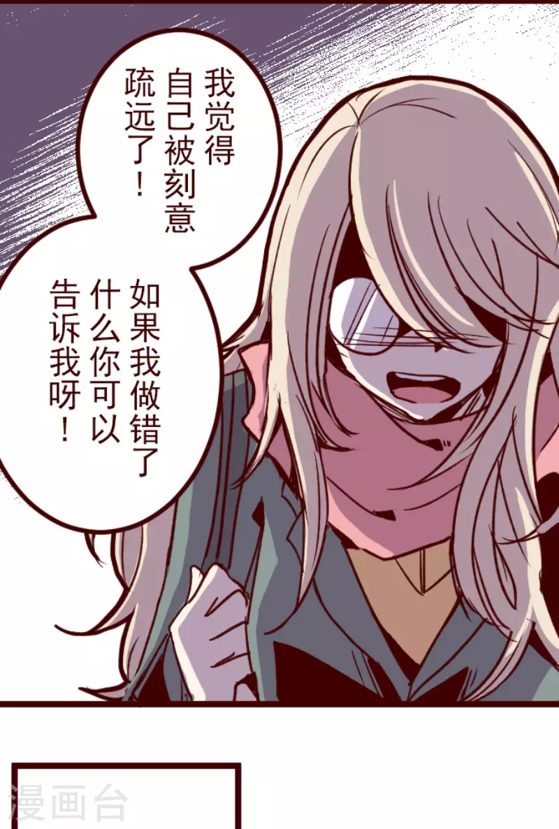 第194话 过去的真相1-第194话