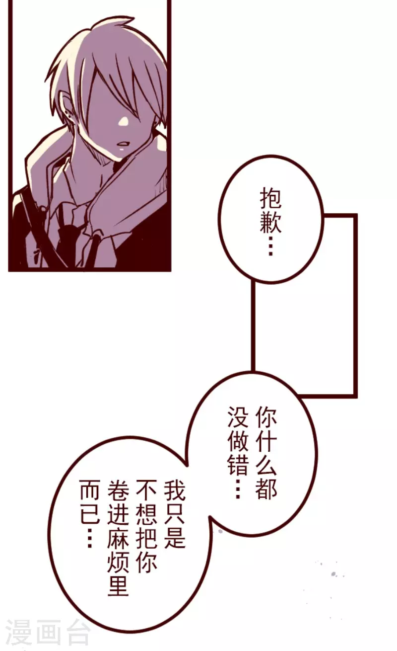 第194话 过去的真相1-第194话