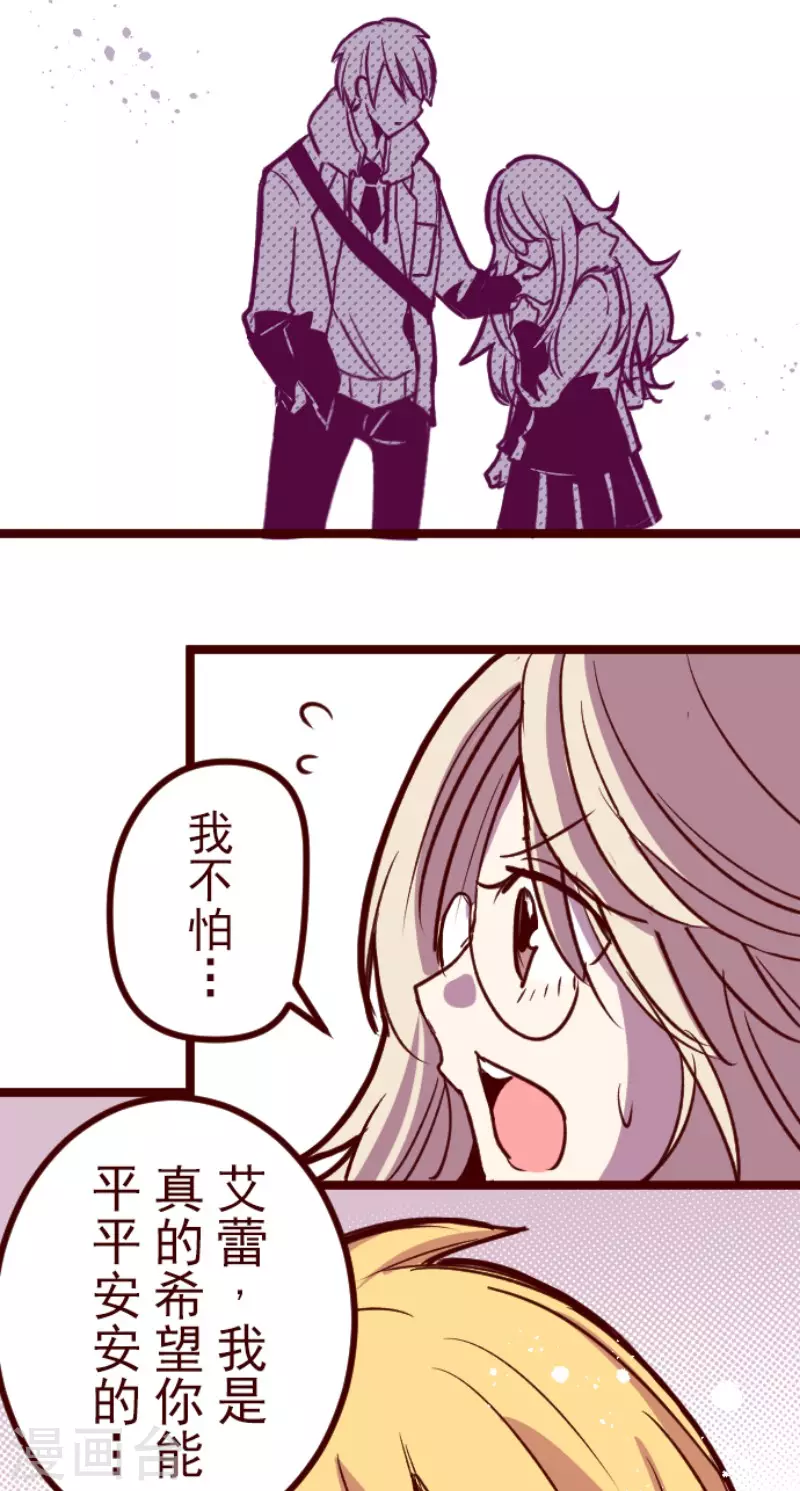 第194话 过去的真相1-第194话