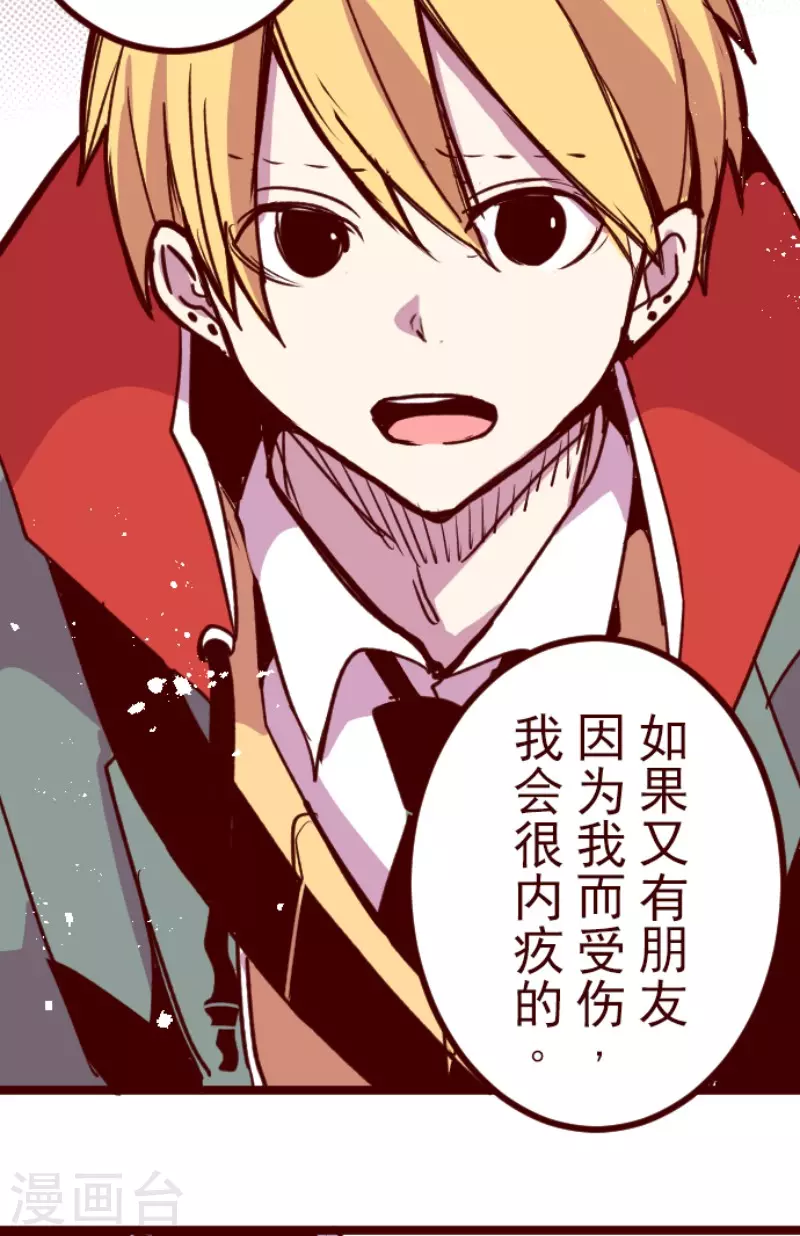 第194话 过去的真相1-第194话