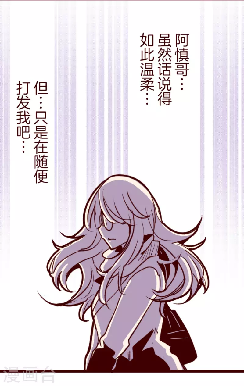 第194话 过去的真相1-第194话
