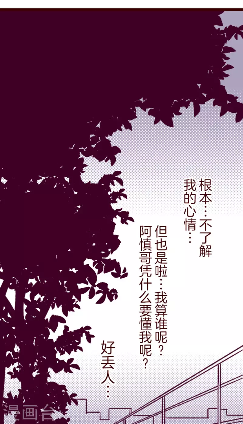 第194话 过去的真相1-第194话