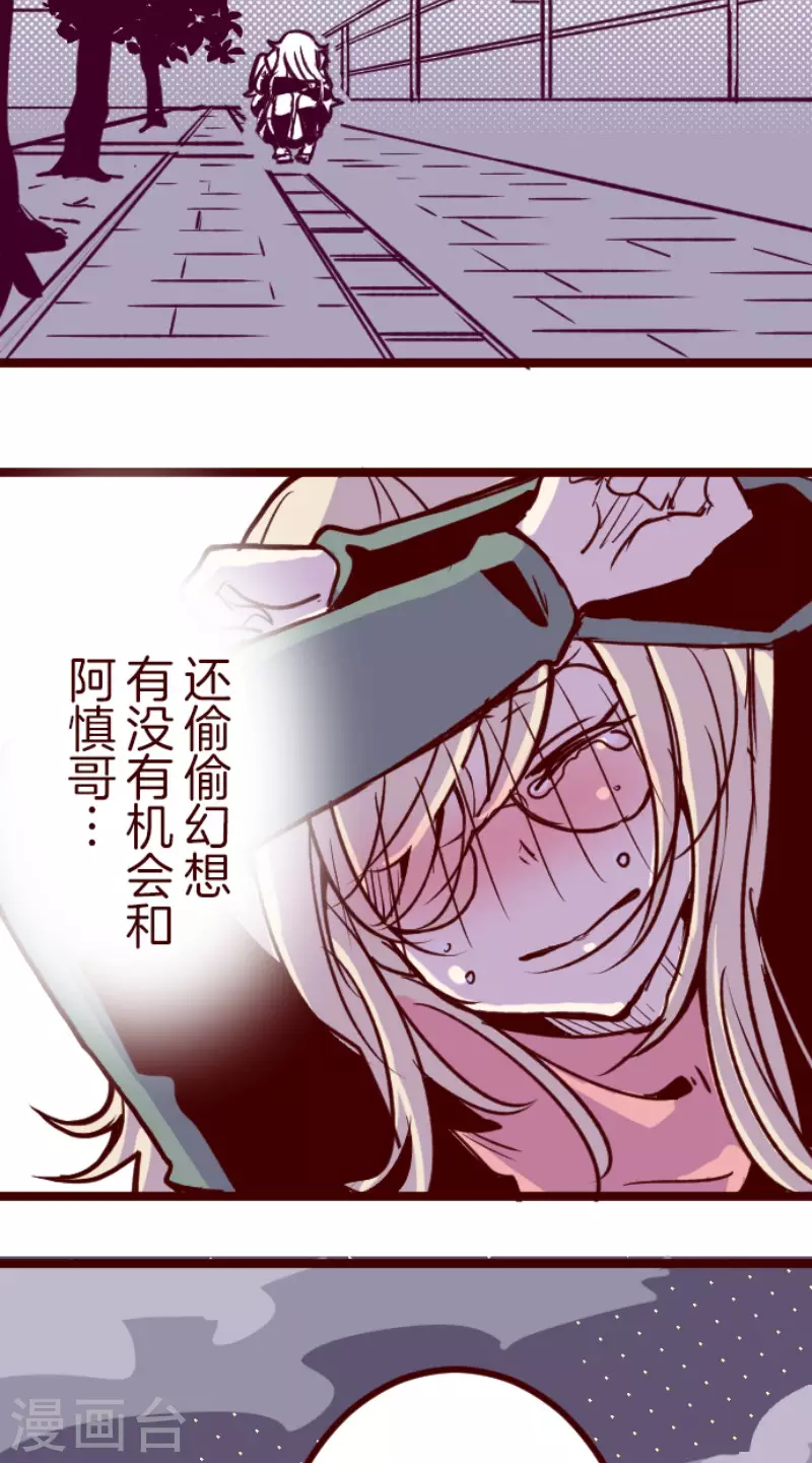 第194话 过去的真相1-第194话