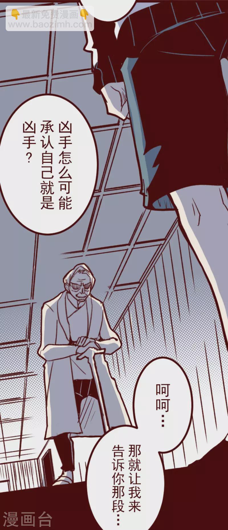 第194话 过去的真相1-第194话