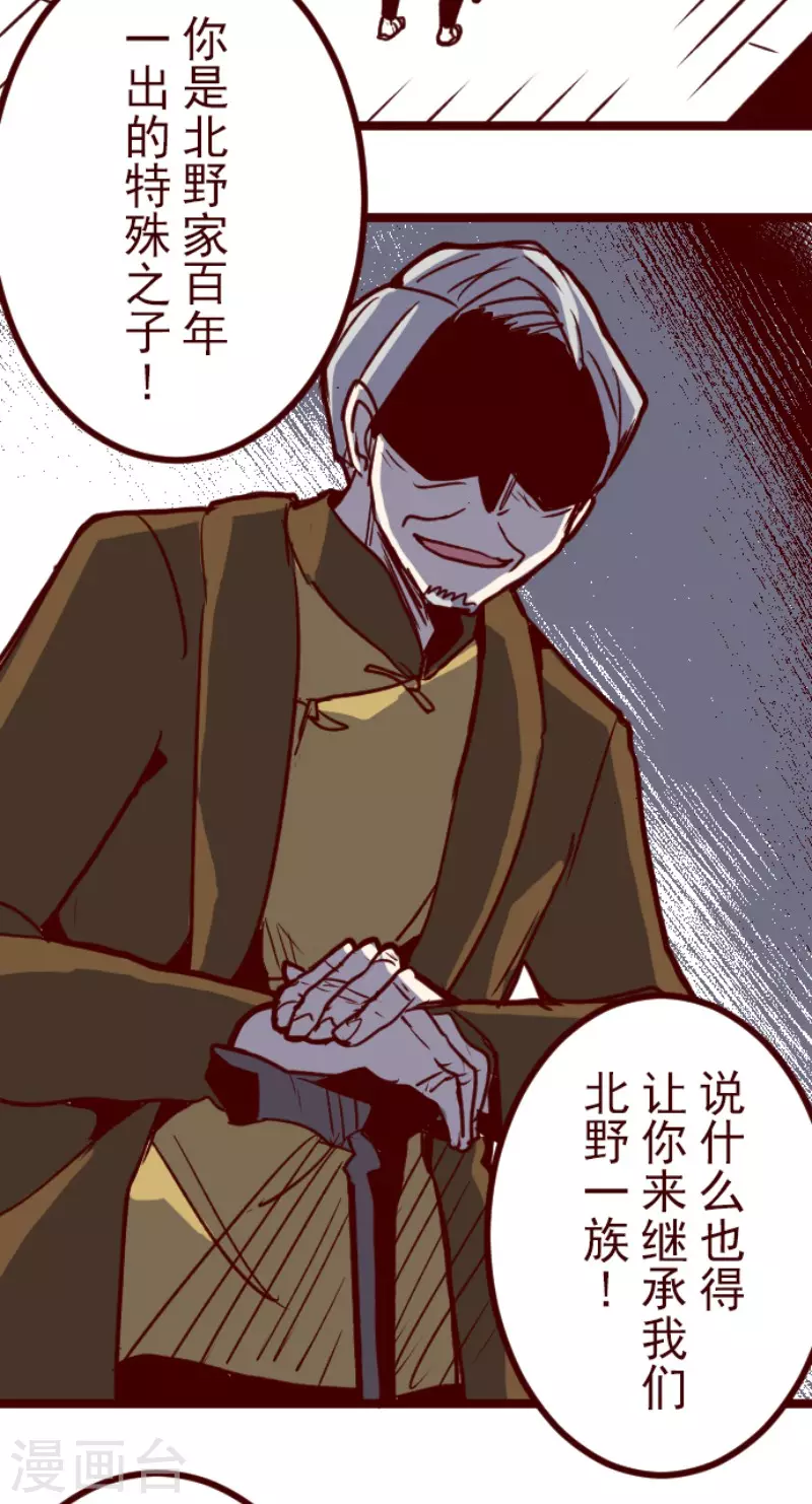 第194话 过去的真相1-第194话