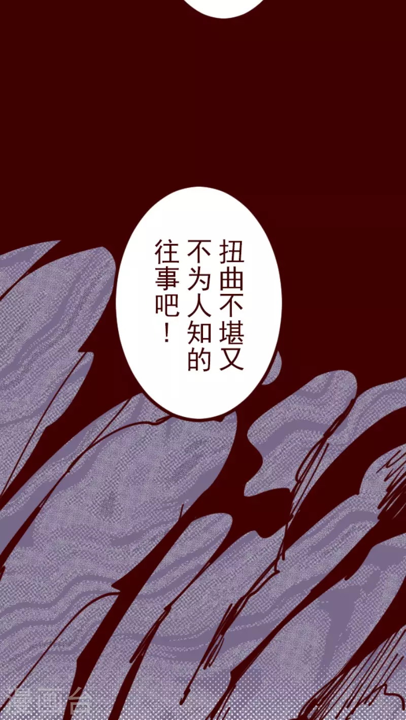 第194话 过去的真相1-第194话