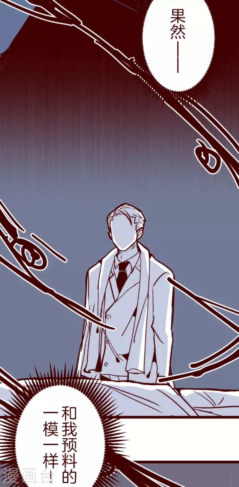 第194话 过去的真相1-第194话