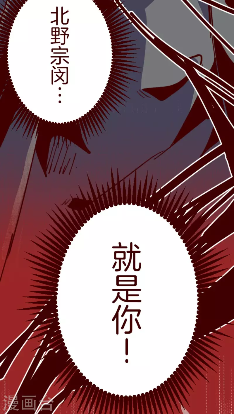 第194话 过去的真相1-第194话