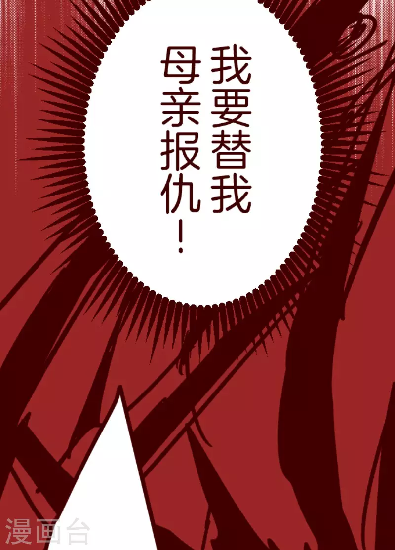第194话 过去的真相1-第194话