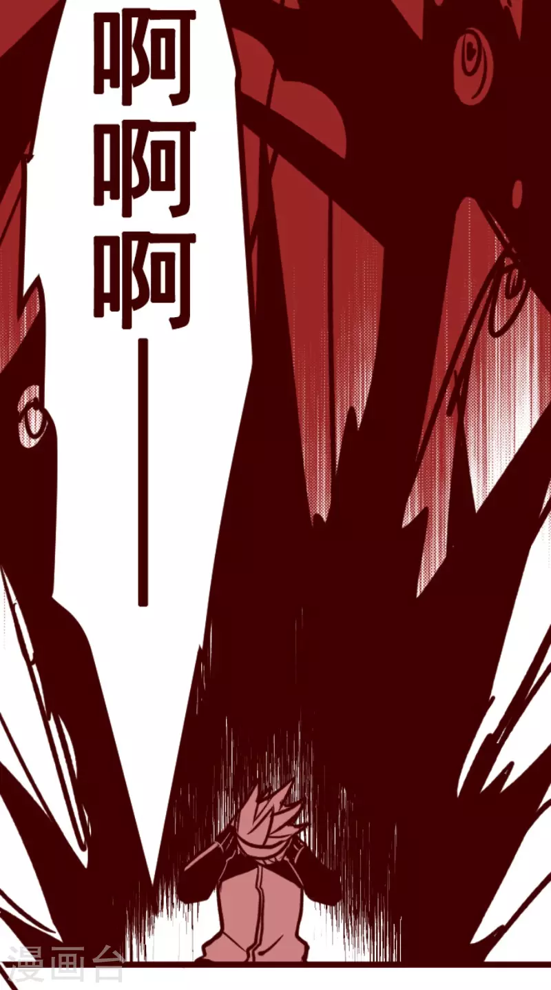 第194话 过去的真相1-第194话