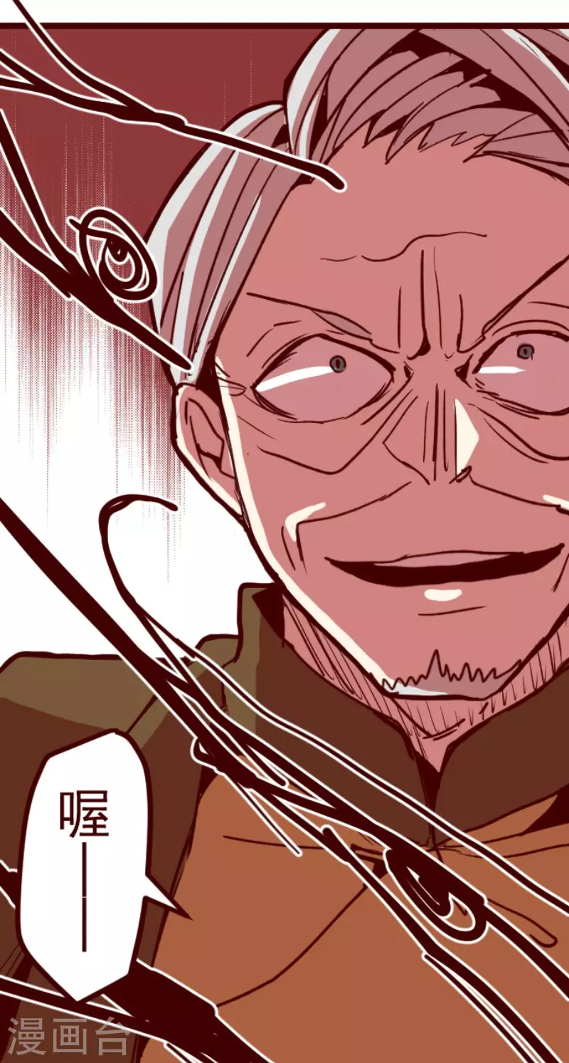 第194话 过去的真相1-第194话