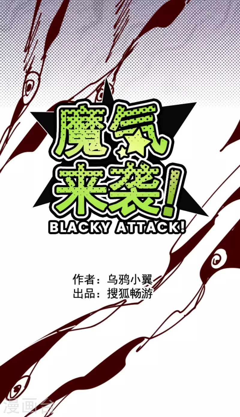 第194话 过去的真相1-第194话