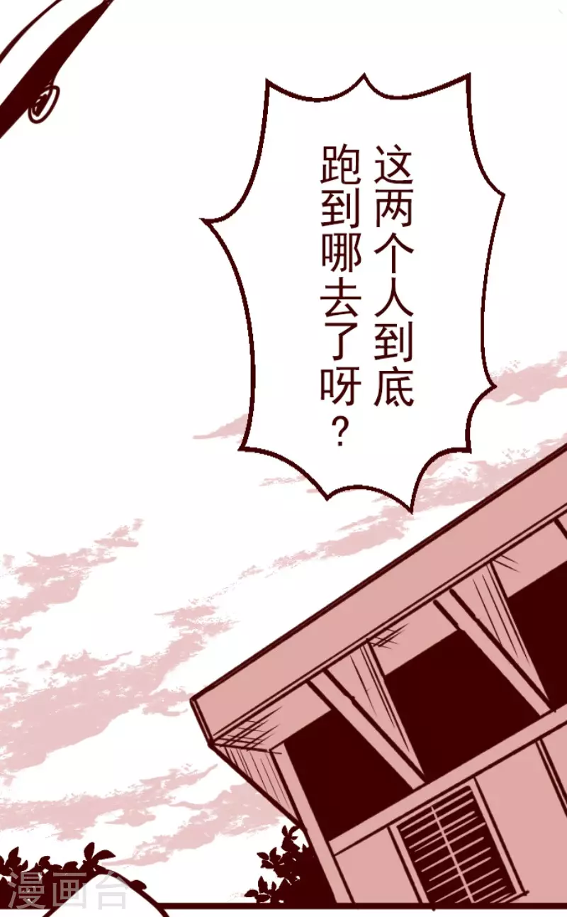 第194话 过去的真相1-第194话