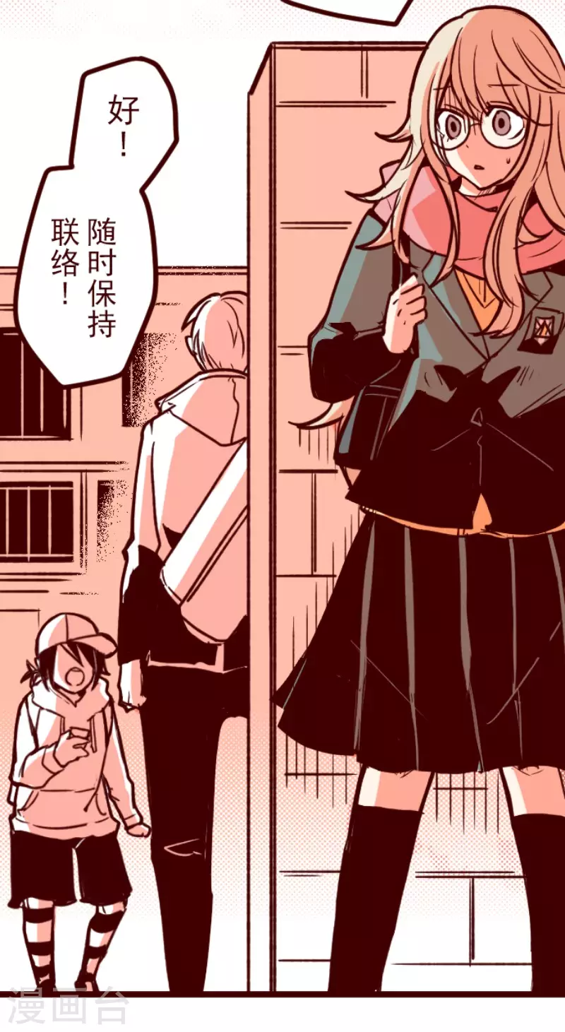 第194话 过去的真相1-第194话