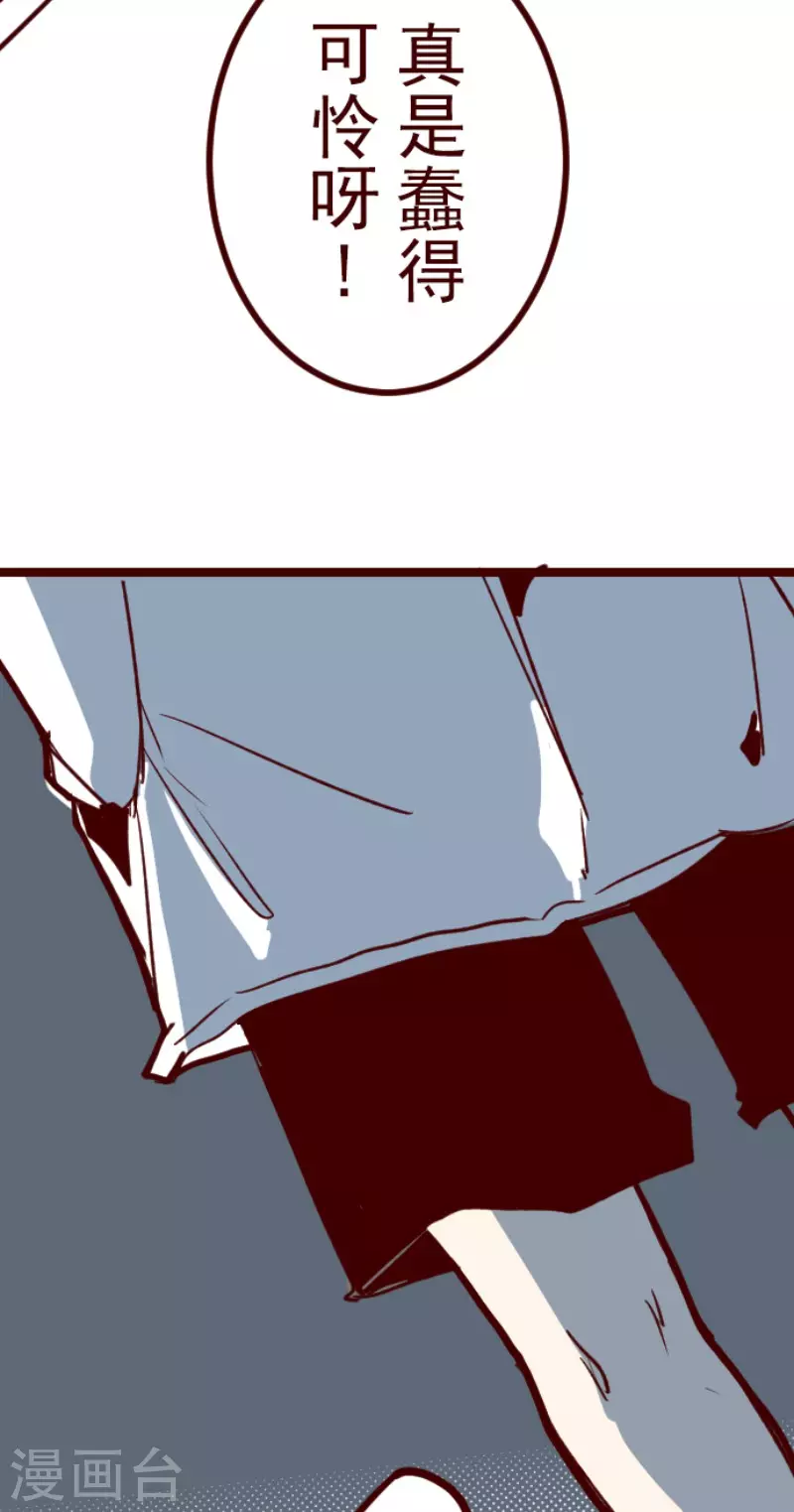 第196话 过去的真相3-第196话