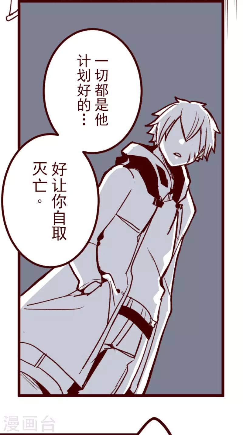 第196话 过去的真相3-第196话